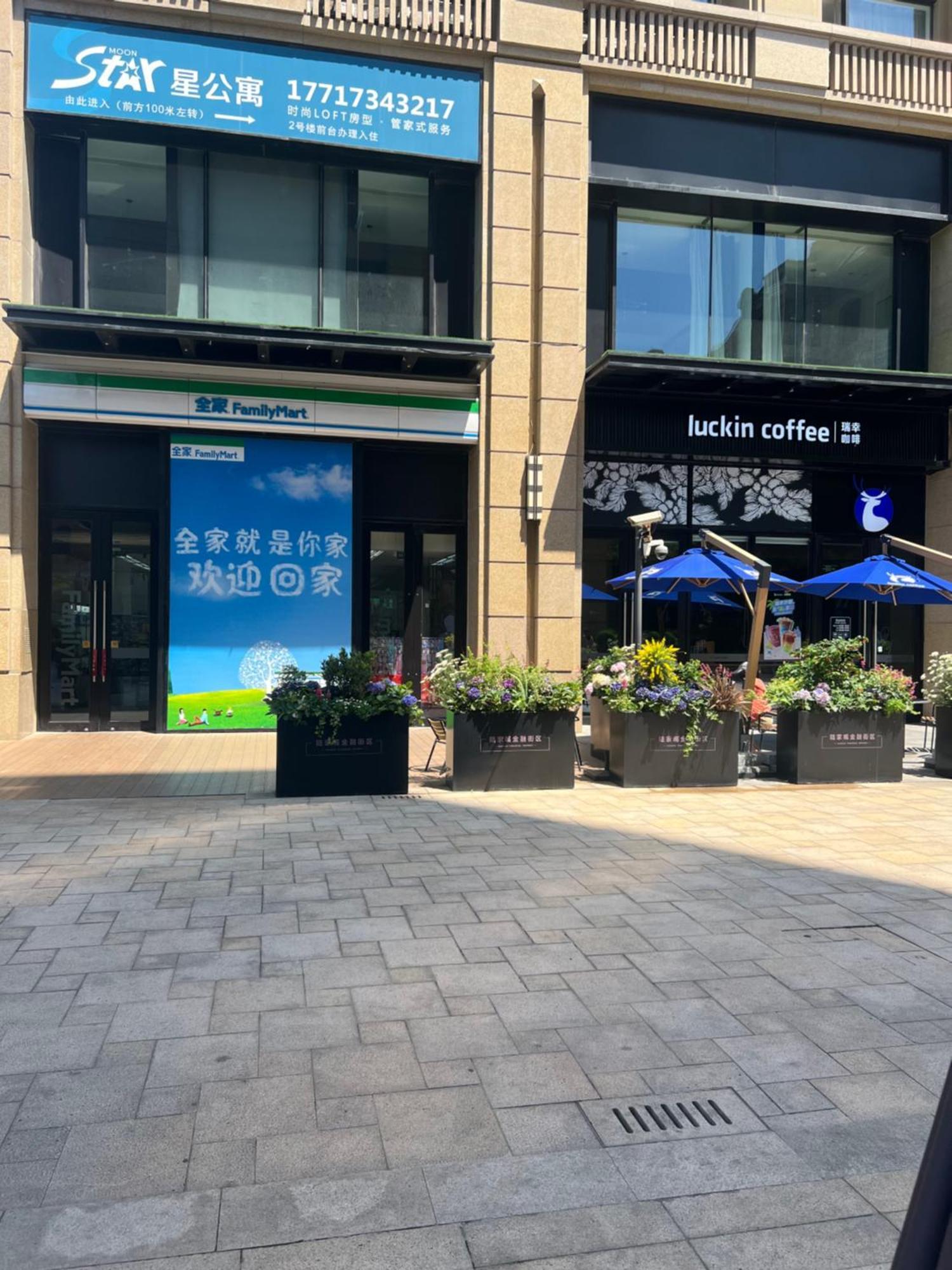 Lujiazui More Residence Şanghay Dış mekan fotoğraf